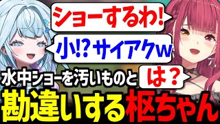 【マイクラ】新ホロ鯖で建築せずに裸を見せて周るマリン船長が面白すぎたw【宝鐘マリン/兎田ぺこら/綺々羅々ヴィヴィ/白銀ノエル/音乃瀬奏/水宮枢/天音かなた/ホロライブ切り抜き】
