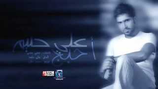 كلمات اغنية احبج علي حليم