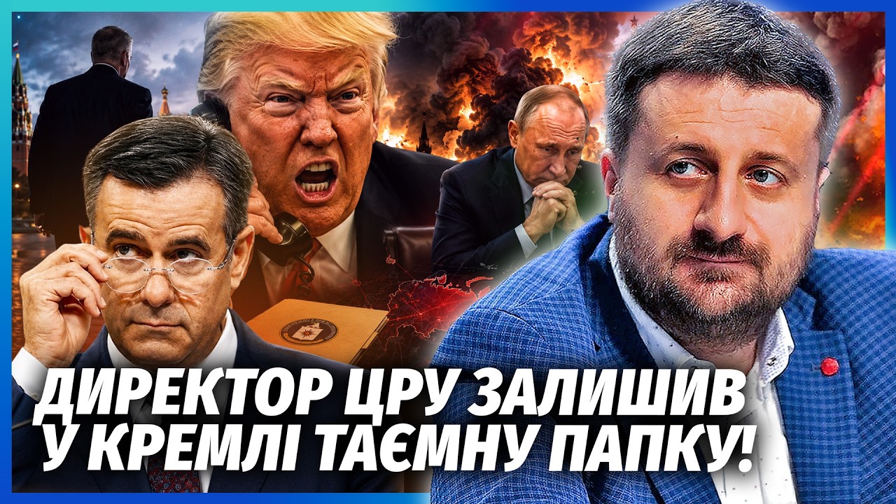 🔥ЗАГОРОДНІЙ: Трамп ЗАКИПІВ ПІСЛЯ ПЕРЕГОВОРІВ У МОСКВІ! Путін НЕ ДОЖИВЕ ДО У?