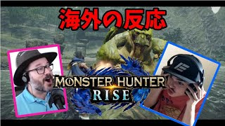 【海外の反応】モンスターハンターライズ発表の瞬間※忙しい人向け【MONSTER HUNTER RISE】
