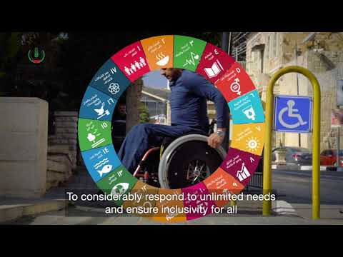 الاتحاد الفلسطيني للهيئات المحلية 2022