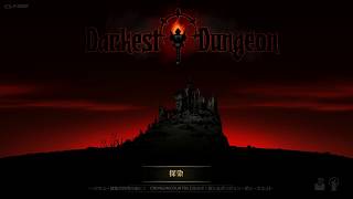 Darkest Dungeonを初見プレイ(マイクとの音量バランスをテスト