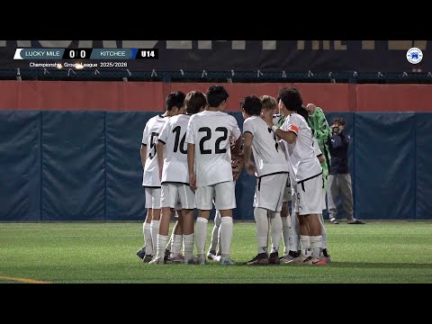 【Highlights】Lucky Mile vs Kitchee - PYL (U14 Championship Group)
