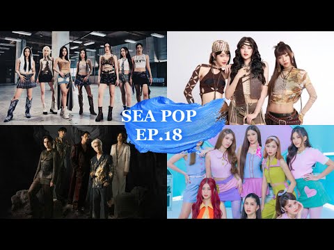 SEA POP ep.18