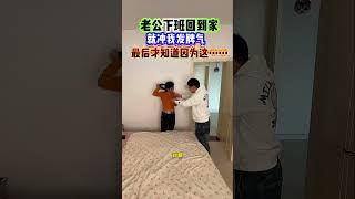 Download lagu This happiness came so suddenly! #Unexpected #Unexpected ending #Laughing every time I watch it #... mp3