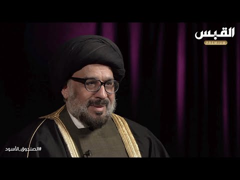 السيد حسين القلاف يرد على أنور جاسم الخرافي هذا ما حصل في انتخابات رئاسة المجلس عام 1996