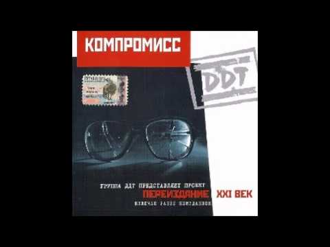 Video thumbnail for Живу в назойливом мире (I Live In Annoying World)