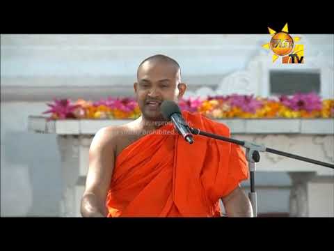 Hiru TV