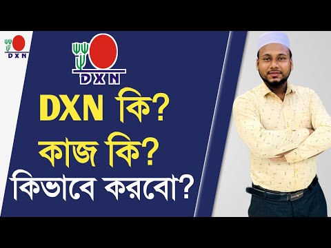 What is Dxn? What does Dxn do? How do I do it? What does Dxn mean? How do I start this business? ...