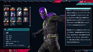 完全初見[Marvel's Spider-Man Miles Morales]