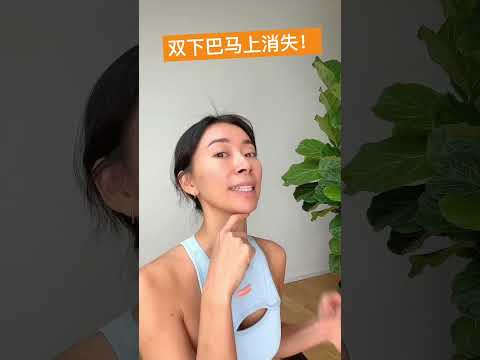 下巴肉多面相