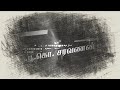துவக்கவிழா 2050 2019 INAGURAL 2050 2019 Zhagaram Tamilmandram