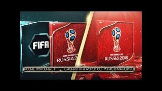 FIFA Mobile World Cup - Нарезка Паков | Элитки 80+
