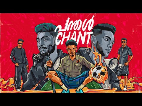 Panthalchant Lyrics – Dabzee x Baby Jean x JOKER
