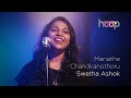 Manathe Chandiranothoru Swetha Ashok Ft Goutham Vincent Live Hoop Wonderwallmedia