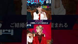 この違い知ってますか？ #都市伝説 #タテドラ#関暁夫 #政治