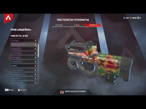 Просмотреть видео