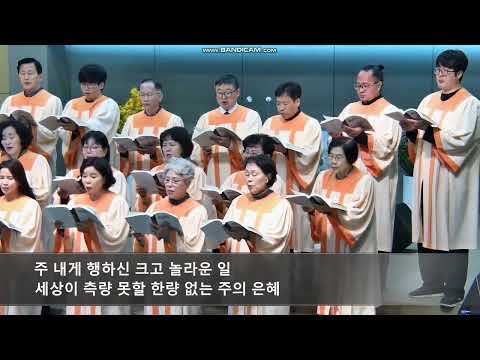 찬양 영상 썸네일