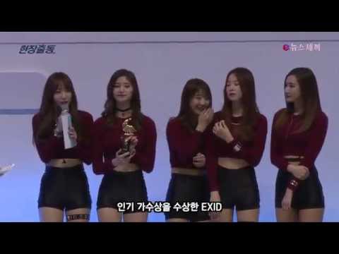 (CUT) EXID winner speech + up&down @ Cable TV Broadcast Awards 150313