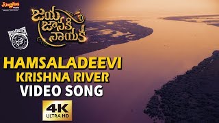 Hamsaladeevi Krishna River Full Video Song  Bellam