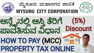 HOW TO PAY PROPERTY TAX ONLINE - MYSORE CITY CORPORATION
