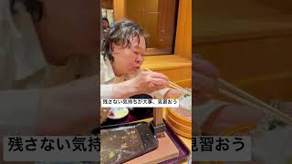 お残しは許しまへんで！ #movie #music #shortvideo #shorts #anime #おばあちゃん # #日常 #eating