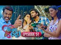 Magema Do Episode 51 2025 10 06 ITN