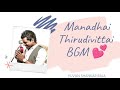 Manadhai Thirudivittai Love Cues ️ Yuvan Shankar Raja