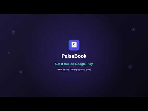 PaisaBook: Expense Tracker video thumbnail