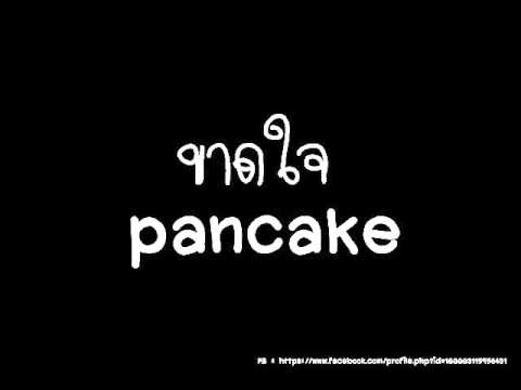 กวางกวางเพื่อเพิ่มความแข็งแรง ครอบครองเพื่อความแข็งแรง