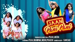 Jann Pani Pani | New Nagpuri Song | Puja Lakra Entertainment