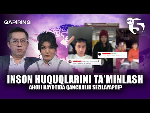 Inson huquqlarini ta’minlash aholi hayotida qanchalik sezilayapti? | "GAPIRING" TOK-SHOUSI