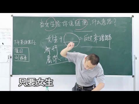 噹你意思