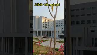 AIIMS - Mangalagiri