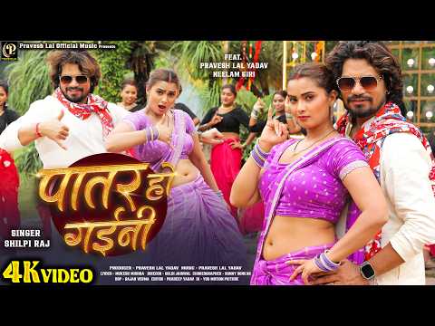 Pravesh Lal Official Music and 3 more