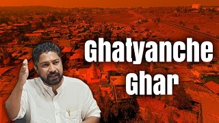 Download lagu Ghatyanche Ghar Yojana by BJP government | Manoj Parab | RGP mp3 Download lagu Ghatyanche Ghar Yojana by BJP government | Manoj Parab | RGP mp3