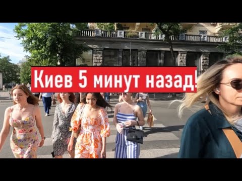 Сегодня День Киева! Что происходит в столице Украины?