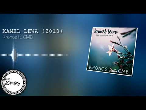 ♫ KRONOS   Kamel Lewa 2018 ft  CMB Official Audio