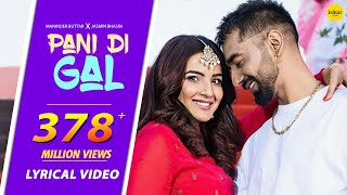 PANI DI GAL:  Lyric Video | Maninder Buttar  | Asees Kaur | Wedding Punjabi Song |