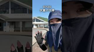 【丹沢縦走】体力なしでもやり切った！塔ノ岳〜蛭ヶ岳～檜洞丸1泊2日の挑戦