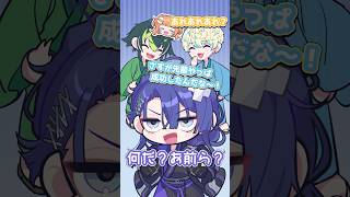 可愛い後輩に先輩の威厳を見せつける長尾景？【#にじ鯖夏祭り2025 】