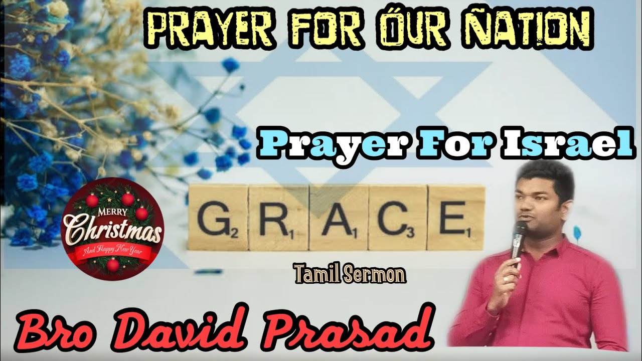 Prayer For Israel | Bro David Prasad | Grace | Tamil Christian Message | Prayer For Our Nation