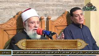 تعريف (طهارة الأنفاس) الشيخ – السيد عبدالمجيد  (ساحة الدح)(2021م)