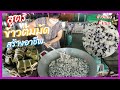 วิธี