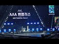 Kathryn Bernardo - AAA Fabulous Award acceptance speech at the Asia Artist Awards #aaa2023inph