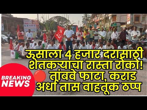 Changbhala News YouTube Video Thumbnail