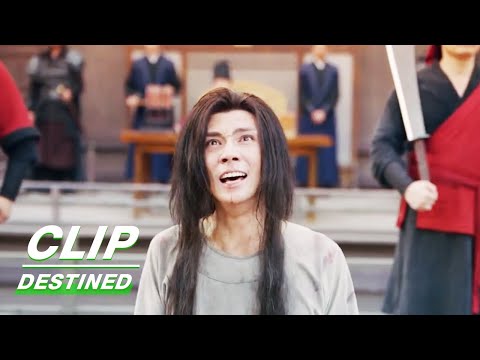 Gu Jiusi Watches Yang Wenchang's Beheading | Destined EP14 | 长风渡 | iQIYI