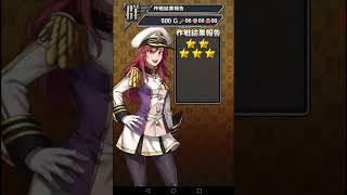 群馬でちゃっかり関東征服する#1完全無料の群馬のためのゲーム!【群馬海軍】