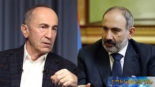 Կայացել է Քոչարյանն ընդդեմ Փաշինյանի գործով դատական նիստը
