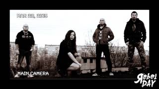 Rebel Day - Seventeen Seconds (The Cure cover)